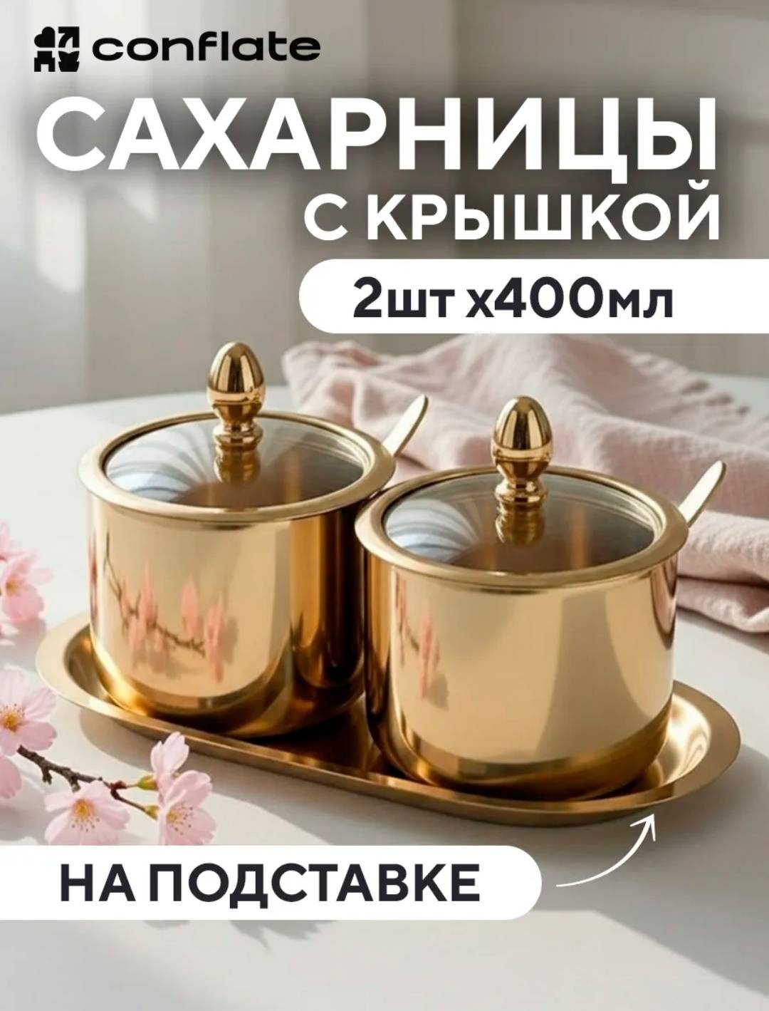 Набор S98652 1 шт, нержавеющая сталь