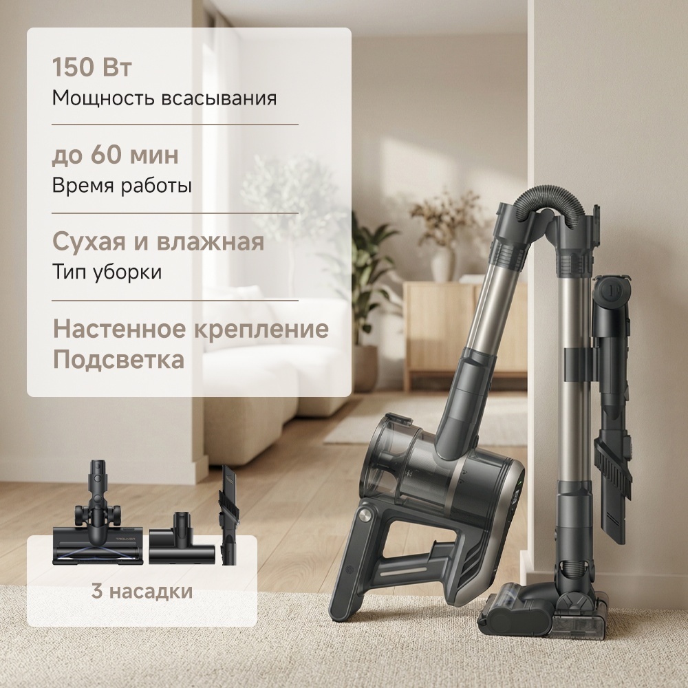 Пылесос TROUVER J40 черный