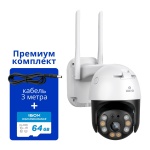 UXiQ камера видеонаблюдения X2 (A6-40) &#43; Карта 64ГБ &#43; Кабель 1,5 метра, 4MP, расширение 2304x1296