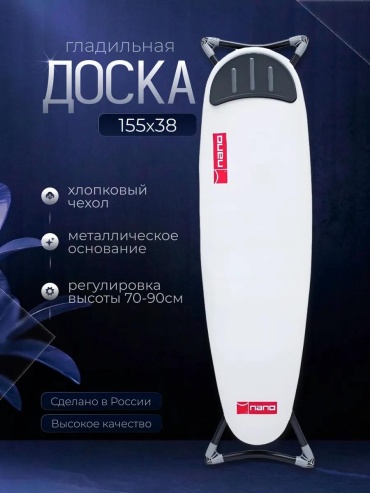 Напольная Nano-3 155x40