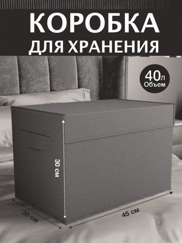 Органайзер универсальное серый, 1 шт