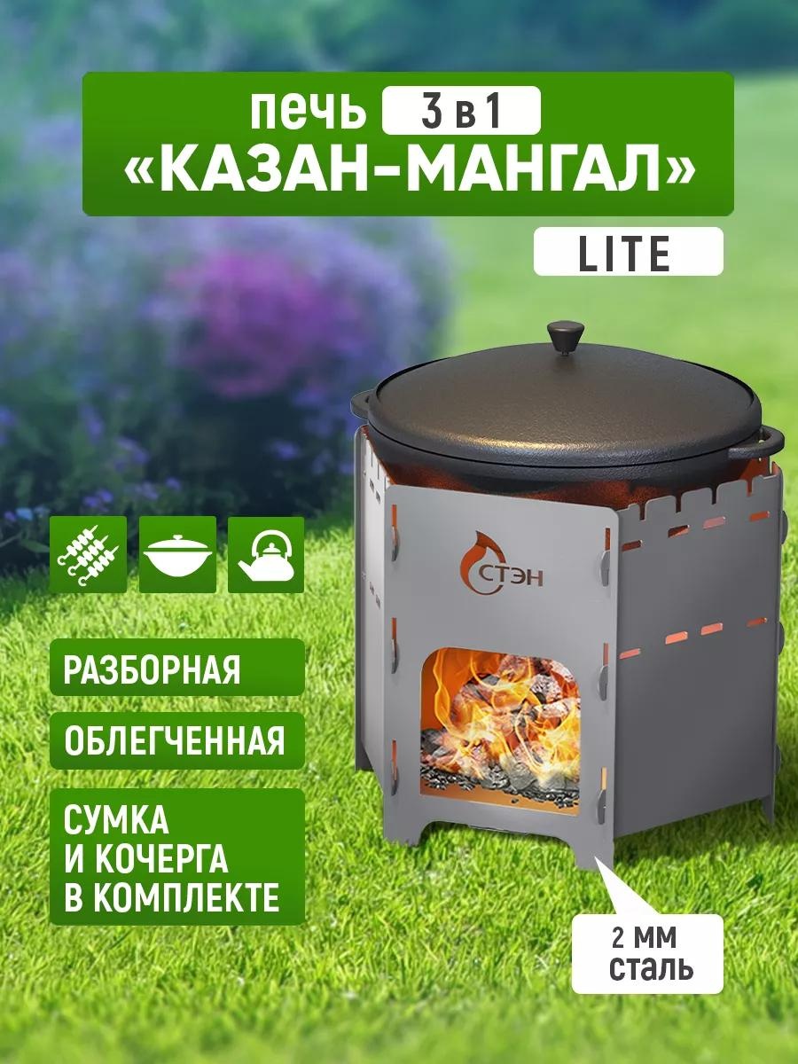 Казан 4 л, алюминий