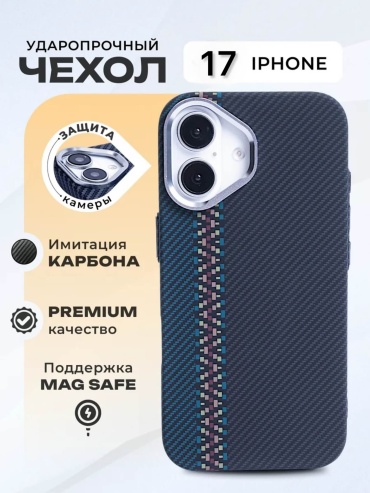 Чехол для Apple iPhone 17 многоцветный