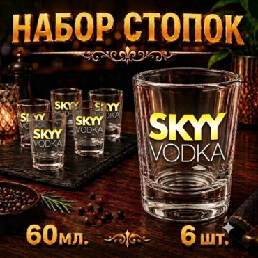 Набор стопок для водки 60 мл, 6 шт