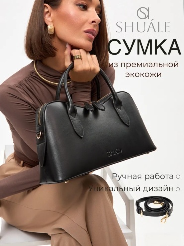 Сумка багет Shuále экокожа черный
