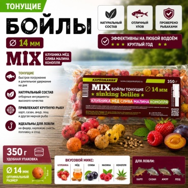 КАРПОМАНИЯ 1663536 клубника, мёд, слива, малина, конопля 0.35 кг