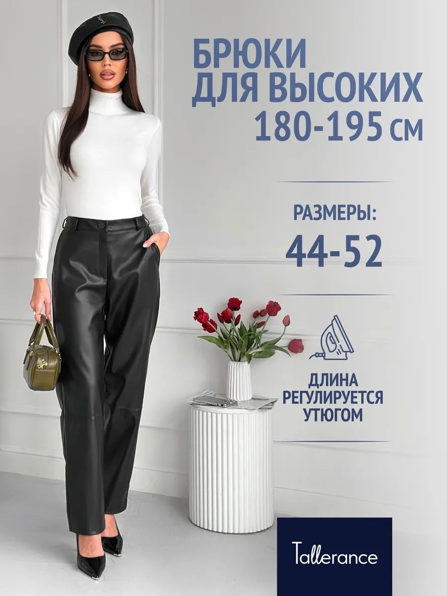 Классические брюки черный