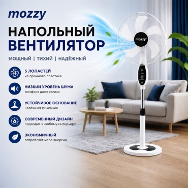 MOZZY SL-3311 белый