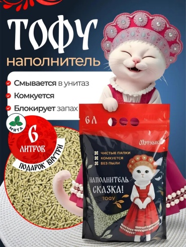 499455546 комкующийся 6 л