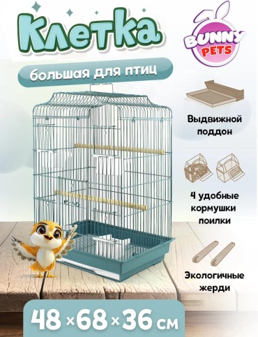 Кормушка пластик 62x20x49 см