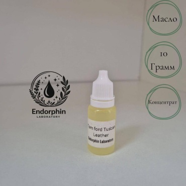 Endorphin Laboratory Аромамасло 10 г