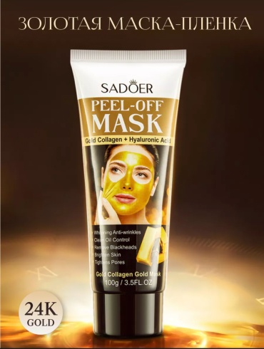 Маска для лица SADOER крем, пленка Gold collagen 100 мл