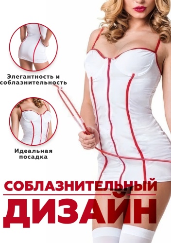 Комплект Le Frivole белый, красный