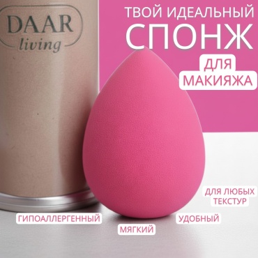 DAAR living спонж капля полиуретан 1 шт