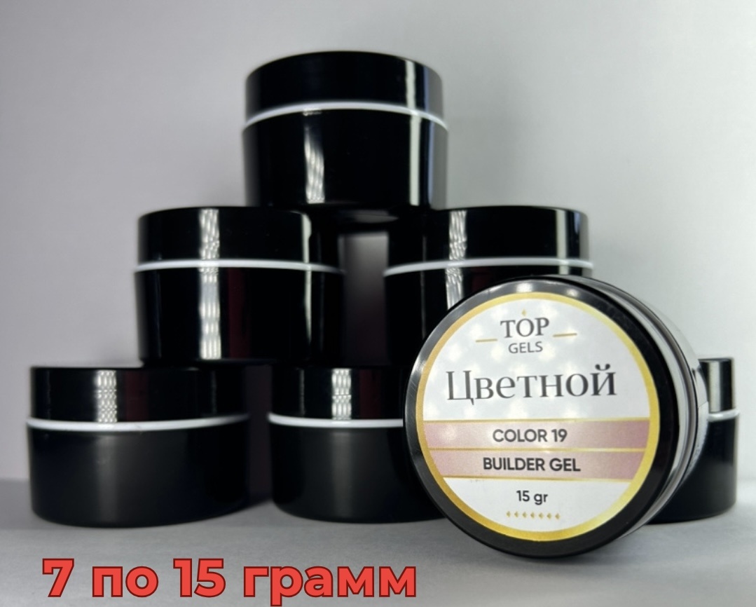 Top Gels гель Цветной 19 105 мл