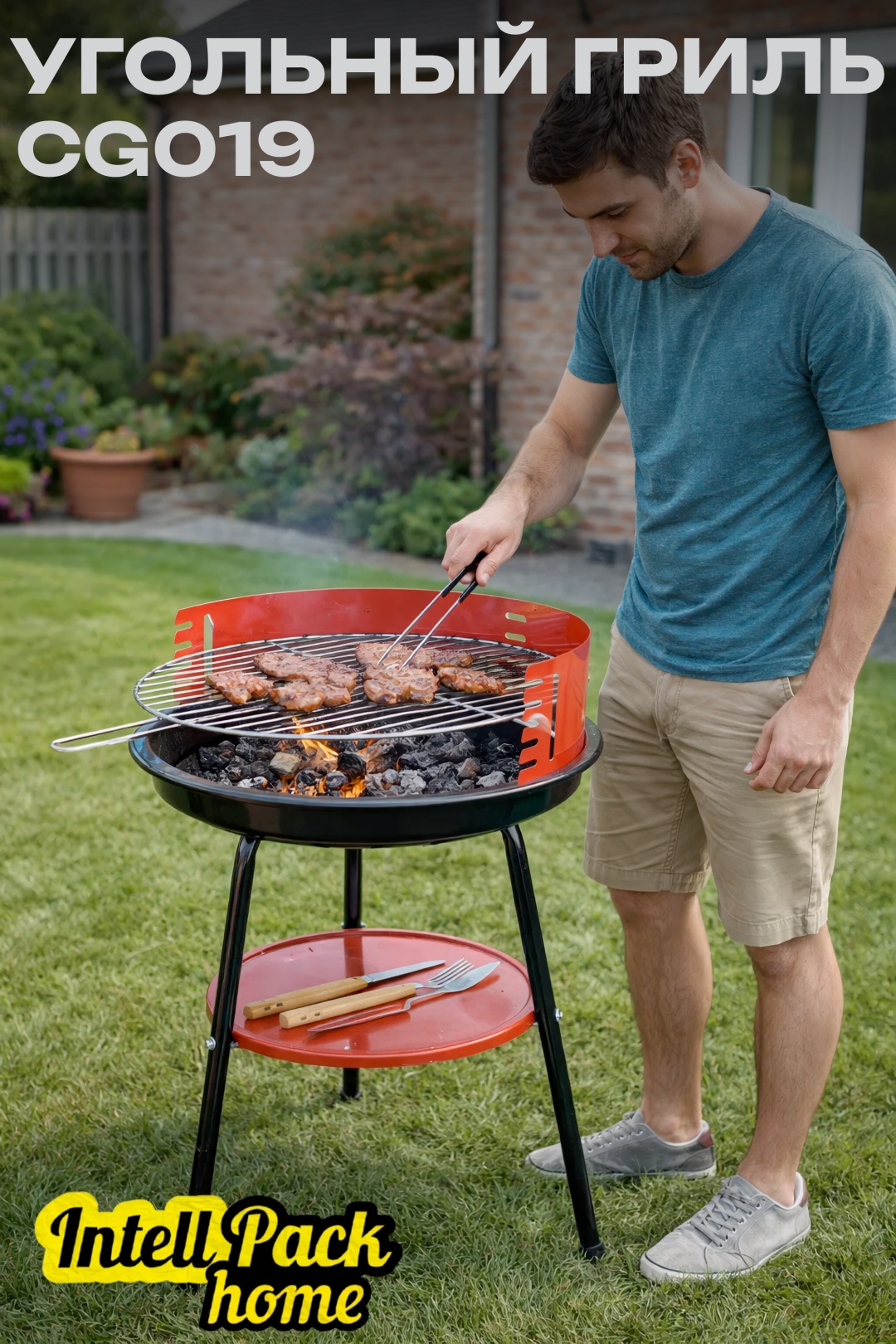 Гриль Pro Grills 36х56 см, сталь, комбинированный