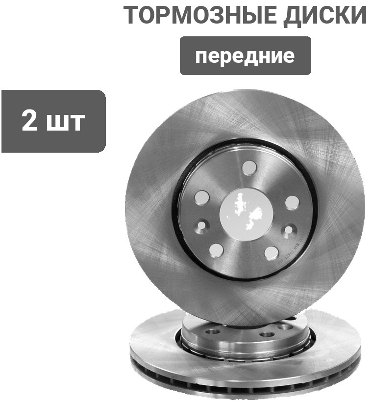 Диски FENOX передние TB219432