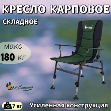 MirCamping кресло MIR-CF0941 DYY зеленый