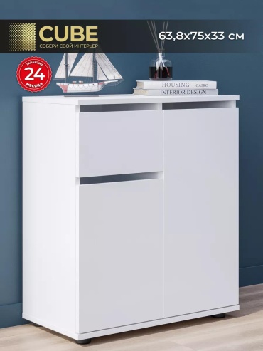 Комод ASOMI CE1A517684351EB6, 63x34x75 см, белый
