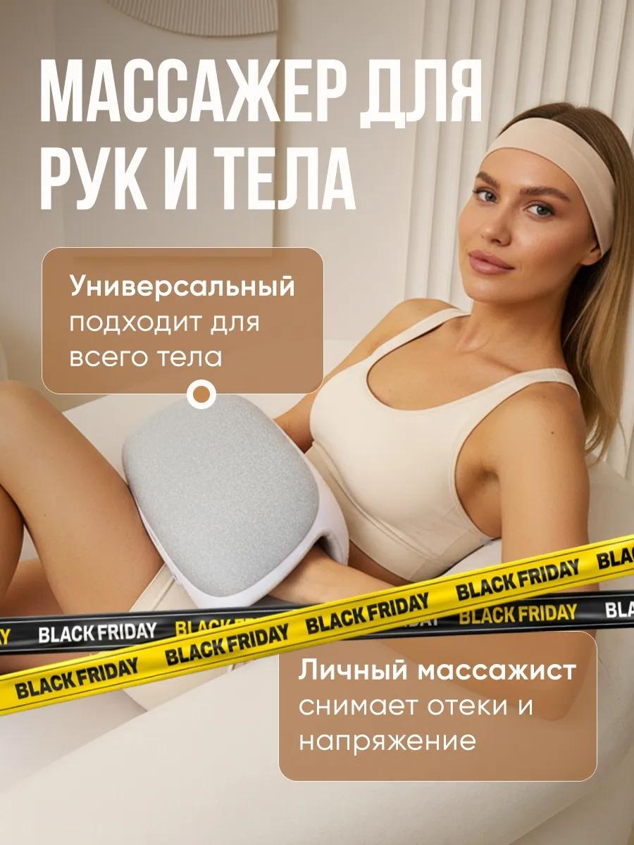 Массажер 454103359 ручной вакуумный