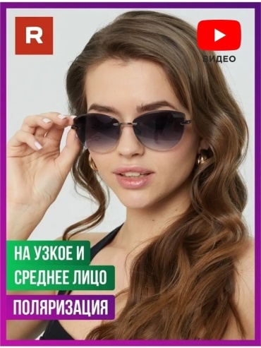 Redelio солнцезащитные очки кошачий глаз УФ-фильтр