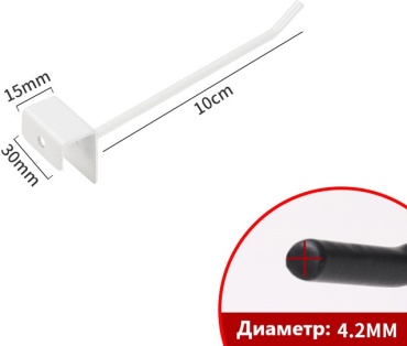 Крючок универсальный 10см., металл