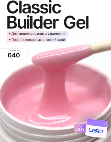 Laro гель Classic Builder Gel 040 30 мл