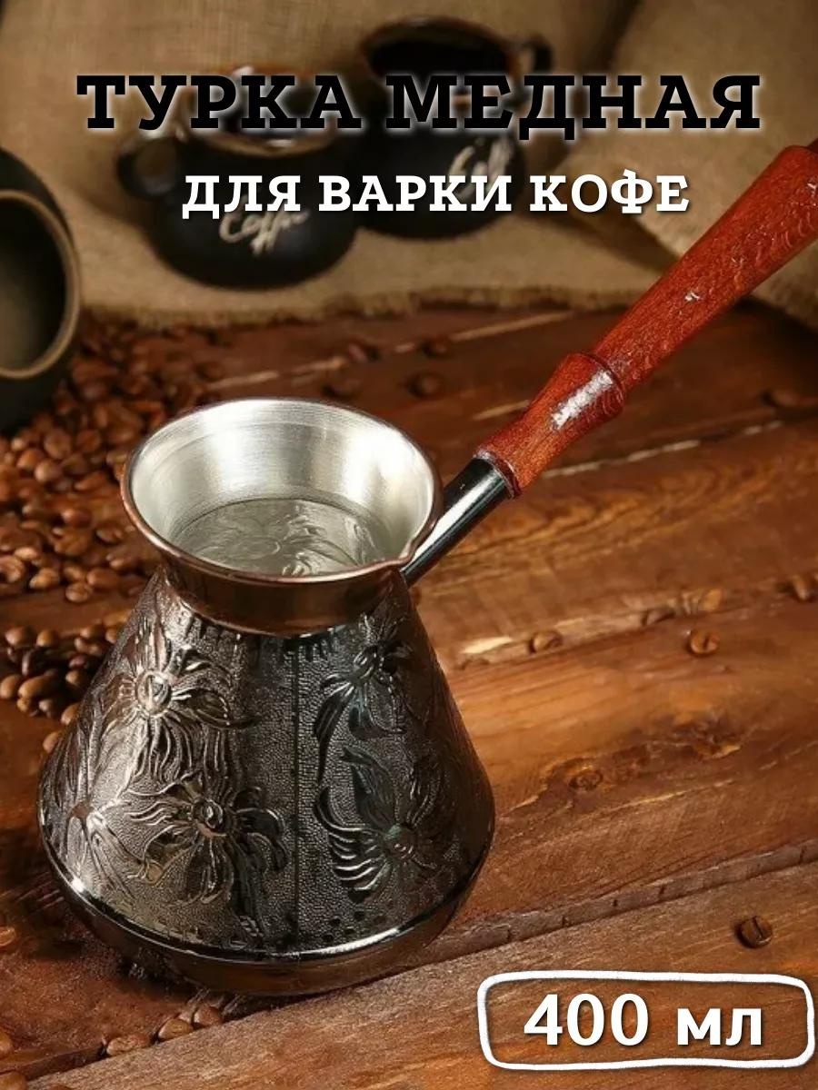 172843922 400 мл, медь