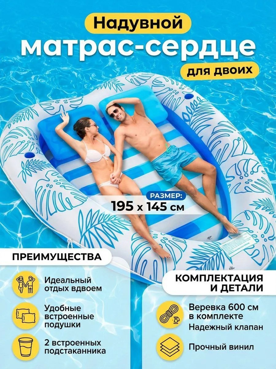 Буй для плавания для взрослых кол-во мест: 5, белый