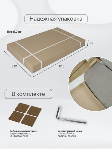Детский растущий стульчик 38 попугаев, массив дерева, 40x46x74 см, серый
