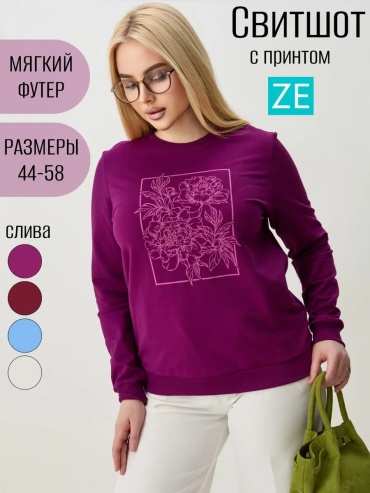 Толстовка Zaytseva Ekaterina оливковый