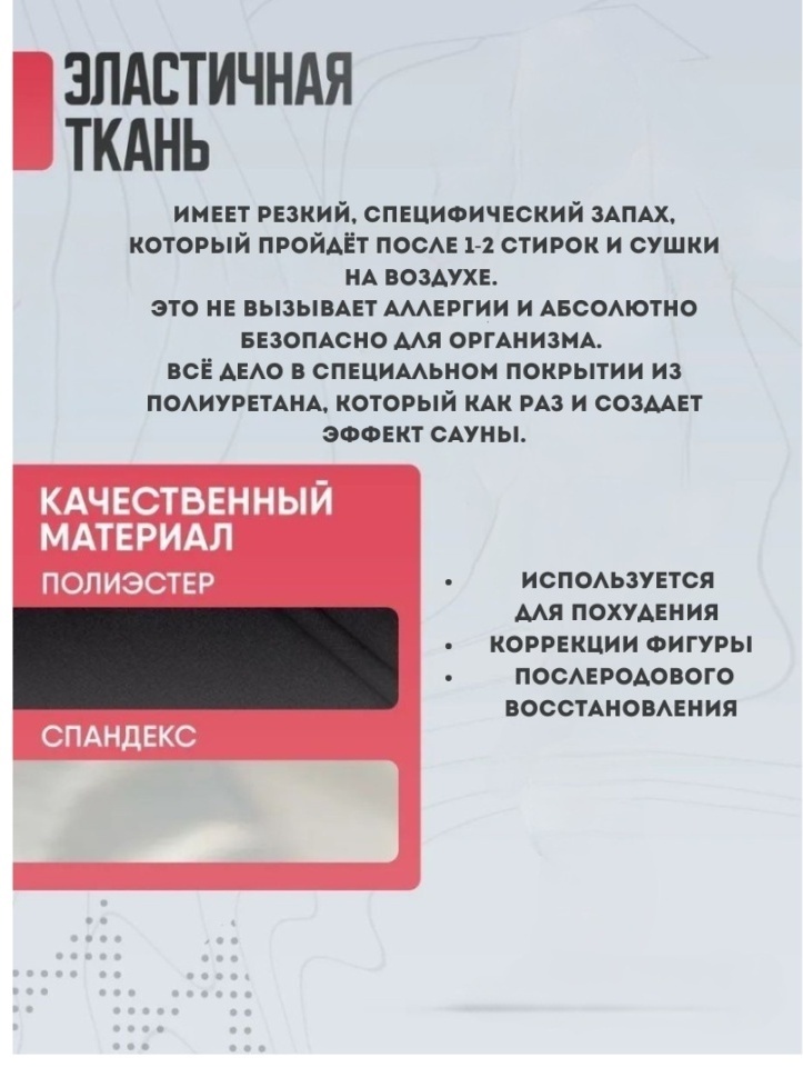 Футболка Сауна Мужская 7XL — фото 6