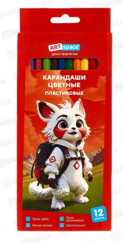 Цветной карандаш ArtSpace форма шестигранная 12 шт