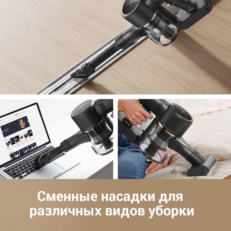 Пылесос DREAME R10 Pro Aqua черный — фото 7