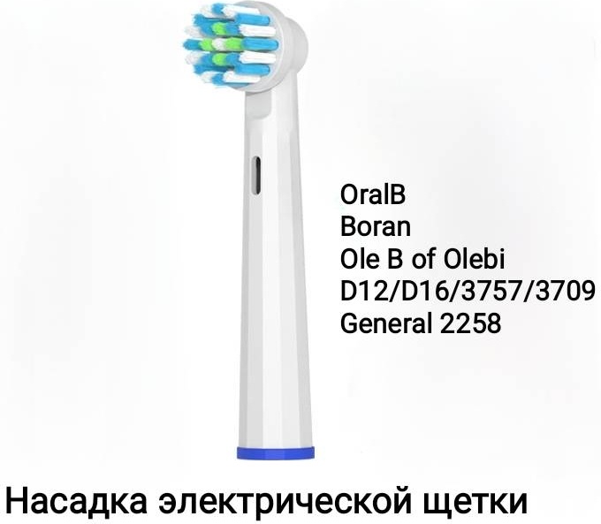 Насадка 30282092_084882700 стандартная 1 шт