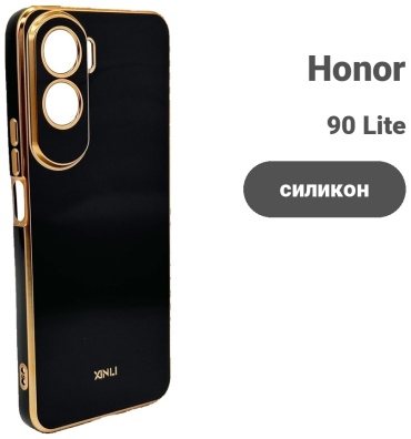 Чехол для Honor 90 Lite черный
