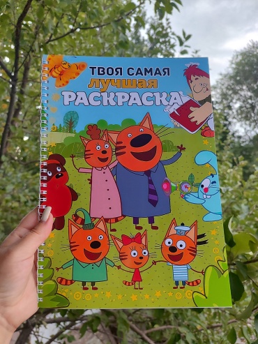 Подарок Раскраска яркая, красочная детский набор