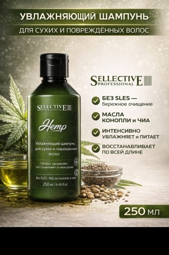 Selective Professional Hemp hydratant шампунь 250 мл