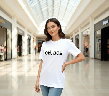 Футболка Multix белый