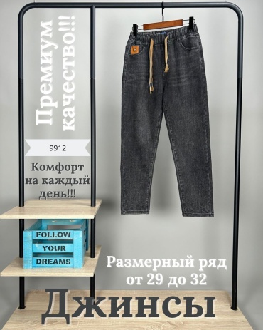 Джинсы джинсы-мом MEGA JEANS серый