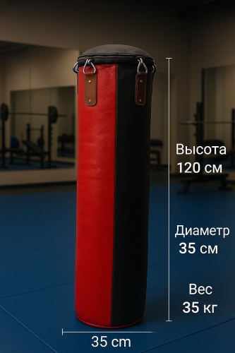 SPORT LVL Кожа 120см мультиколор