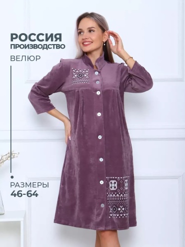 Велюровый халат Анриа черный