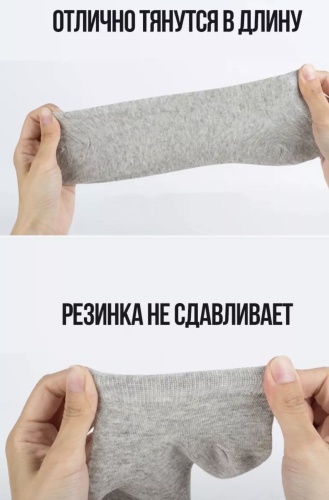 Носки Jaily 10 пар серый 41-47