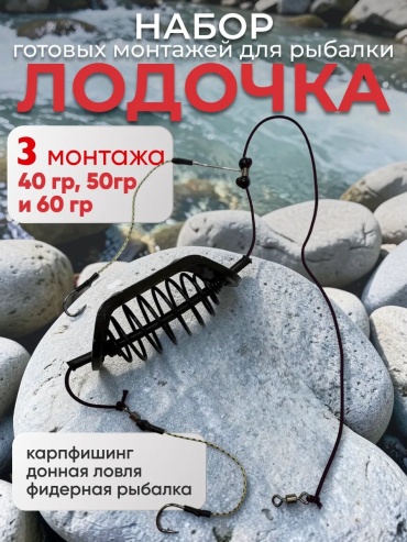 Рыболовный 920317242