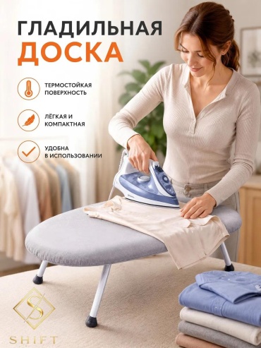 Настольная JJ-TYB-01 60x37