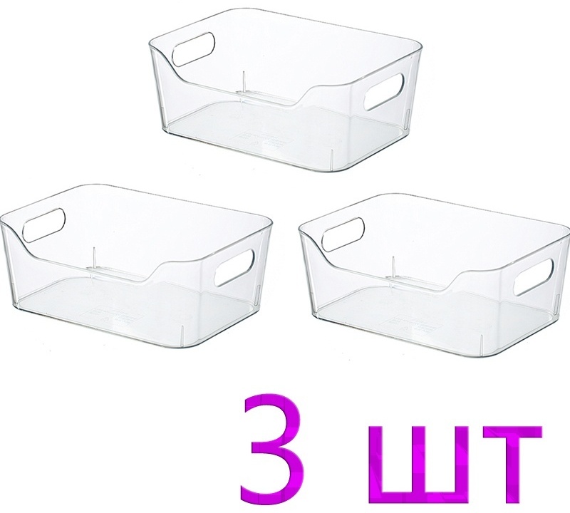 Корзина универсальная 22.5x10x24 см, пластик