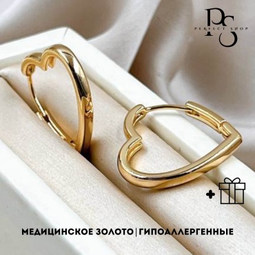 Серьги PERFECT SHOP медицинское золото, без вставок