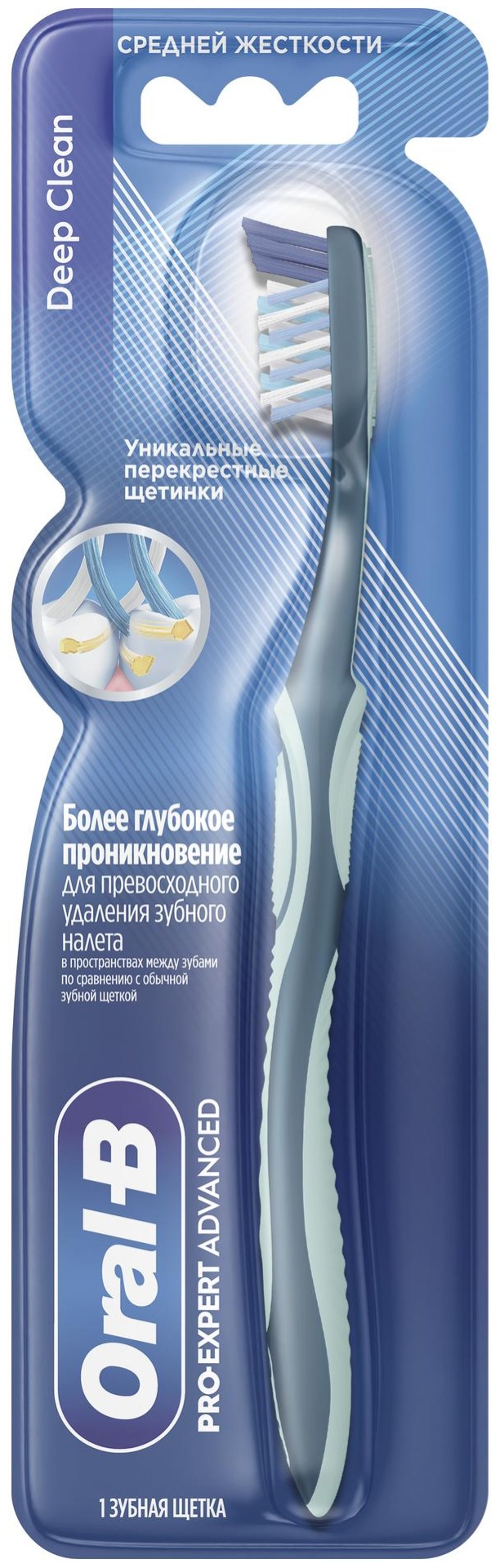 Oral-B PRO-Expert Advanced зубная щетка средняя 1 шт