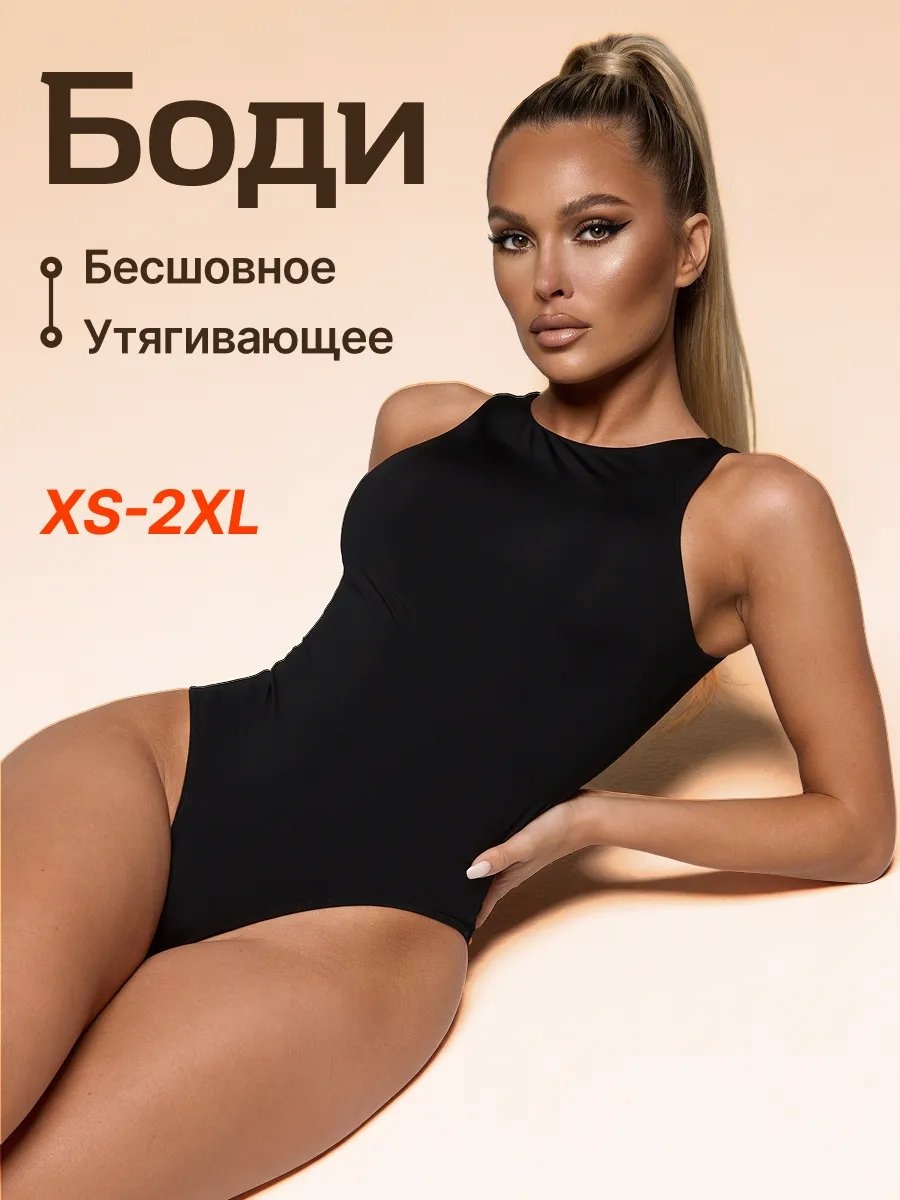 Боди-топ черный