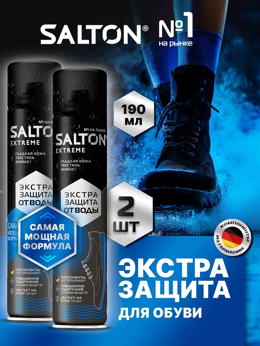 Пропитка бесцветный, 188725163